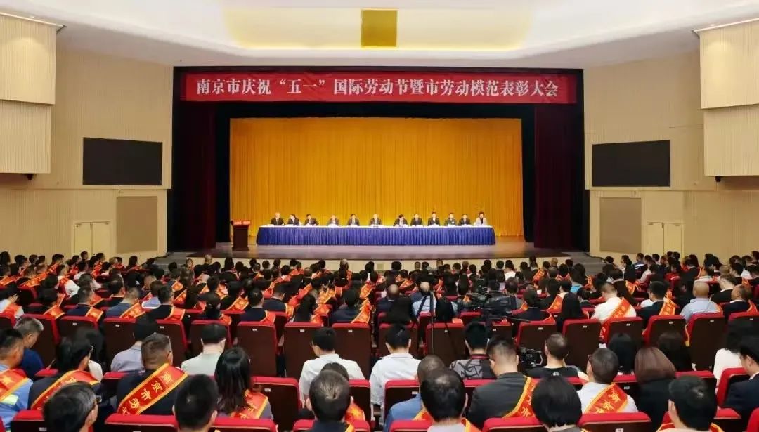 Changlu Group General Manager Zhou Hao Honored as ‘Nanjing Model Worker’​ !